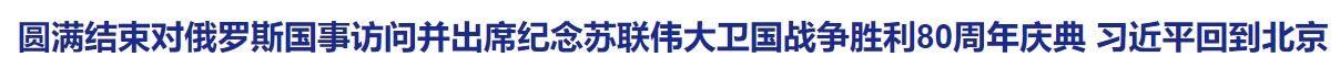 微信截图_20250512163155.png